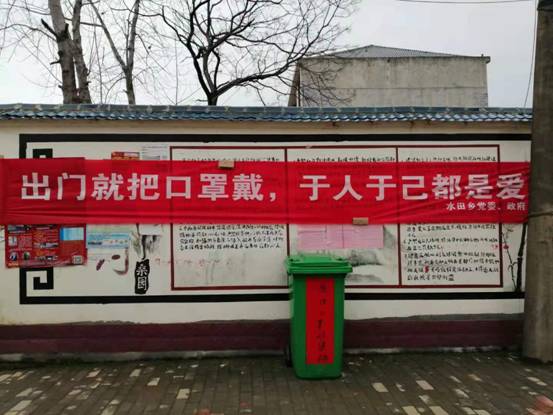 微信图片_20200224123202